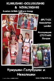 Folklore